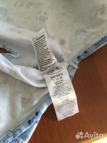 Конверт для пеленания Swaddle me