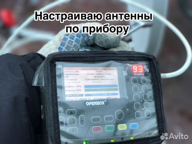 Установка, настройка и продажа Триколор тв и НТВ П Установка, настройка и продажа Триколор тв и НТВ П