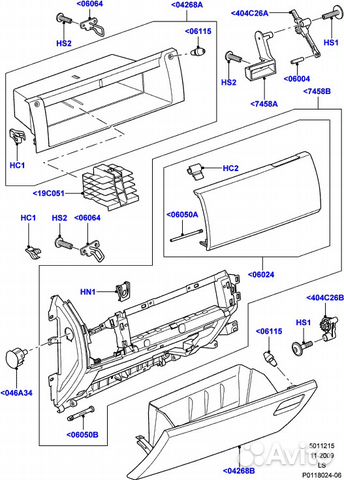 Отделение для перчаток Discovery 3/4, RRS Отделение для перчаток Discovery 3/4, RRS