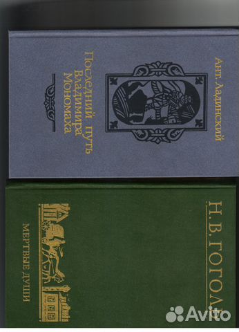 Н.А. Некрасов. Стихотворения. Поэмы Н.А. Некрасов. Стихотворения. Поэмы
