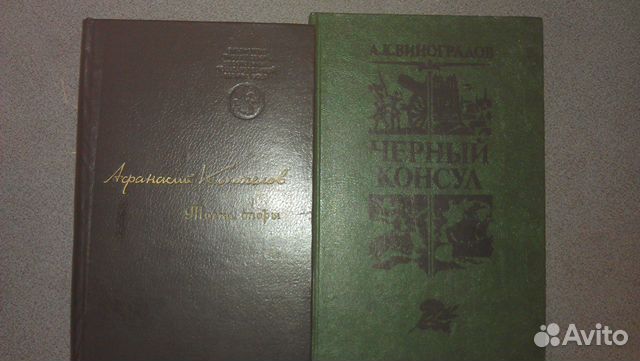 Книги Книги