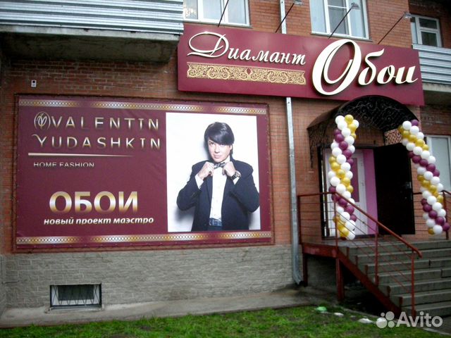 Наружная Реклама, дизайн, изготовление, монтаж Наружная Реклама, дизайн, изготовление, монтаж