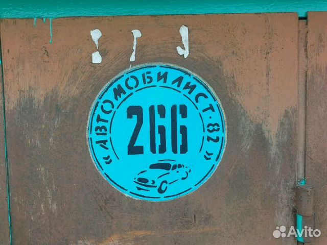 Гараж, 19 м²