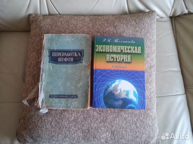 Учебники по экономике