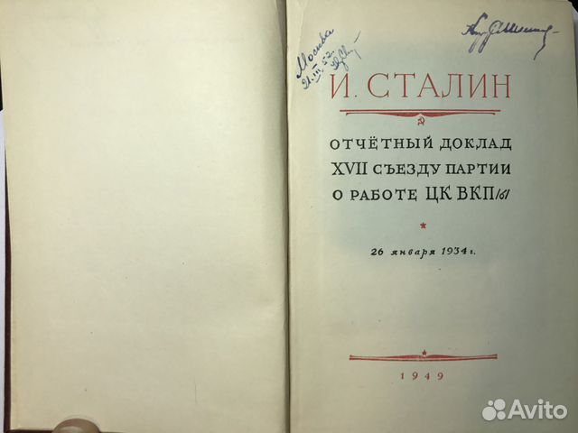 Сборник из 5 книг 