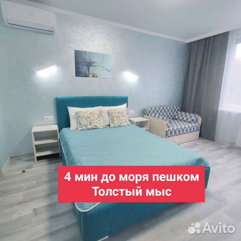 

1-к. квартира, 32 м², 3 кровати