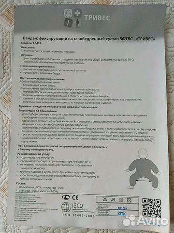 Перинка Фрейка новая Перинка Фрейка новая
