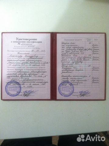 Автоинструктор.Инструктор по вождению.Москва.АКПП Автоинструктор.Инструктор по вождению.Москва.АКПП