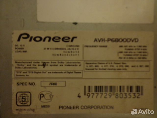 2DIN магнитола Pioneer AVH-P6800DVD