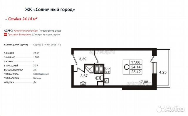 Студия, 28 м², 12/12 эт.
