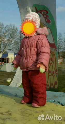 Костюм демисезонный Костюм демисезонный