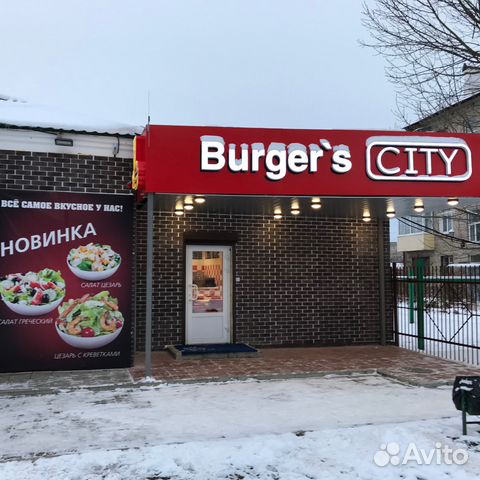 Работа в гагарине. Бургер Сити Гагарин. KFC Сафоново. Бургер Сити Гагарин меню. City Burger Termiz.