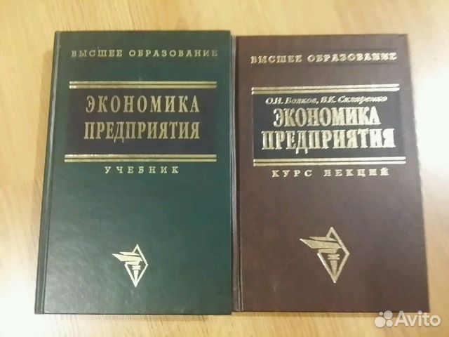 Управление Организацией Задачник управление организацией задачник