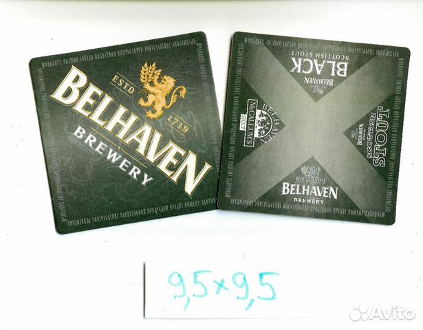 Пивные подставки лицензионного пива (1) Пивные подставки лицензионного пива (1)