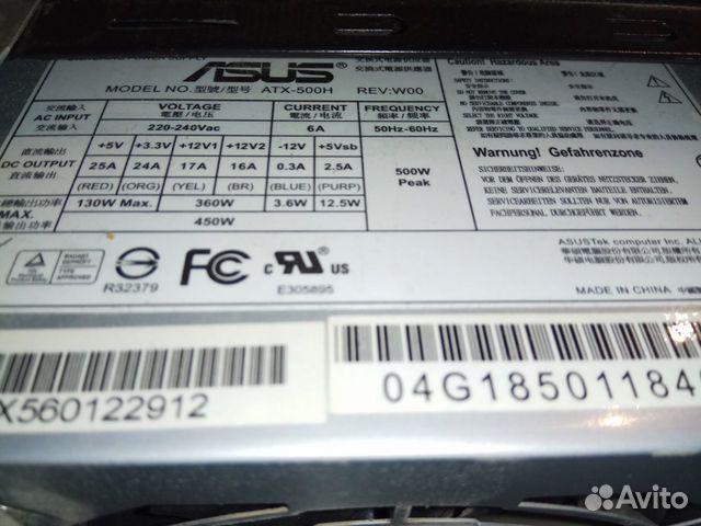Asus 500 вт