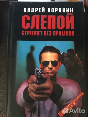 андрей воронин про андрея холмогопова андрей воронин про андрея холмогопова