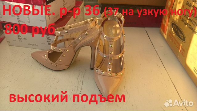 Туфли новые Туфли новые