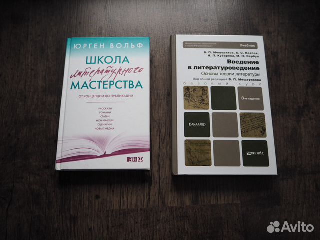 Вольф школа. Учебник Гражданский процесс Решетникова.