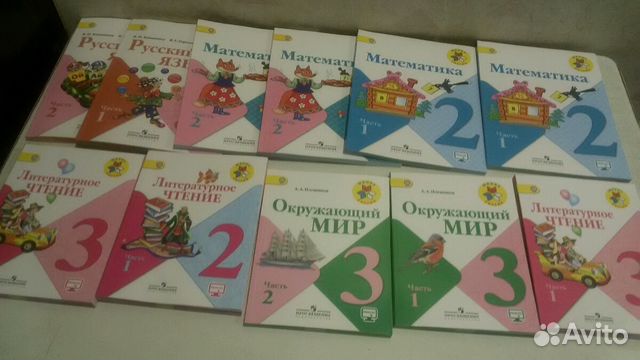 Учебник 1, 2, 3, 4 класс. Школа России. И раб. тет Учебник 1, 2, 3, 4 класс. Школа России. И раб. тет