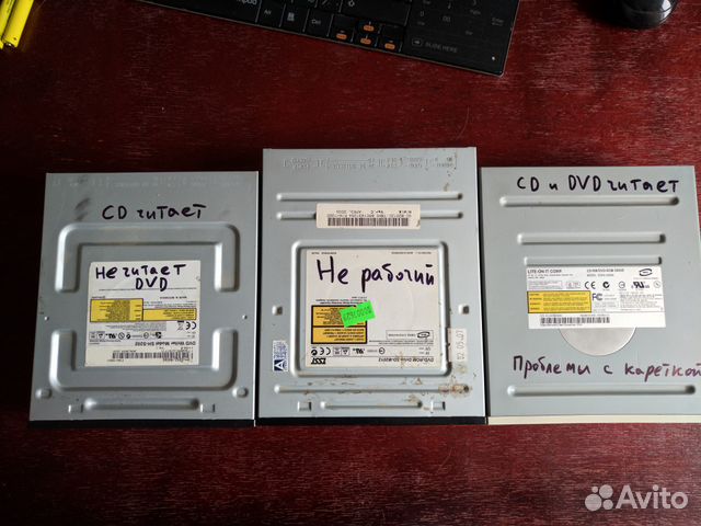 DVD-ROM