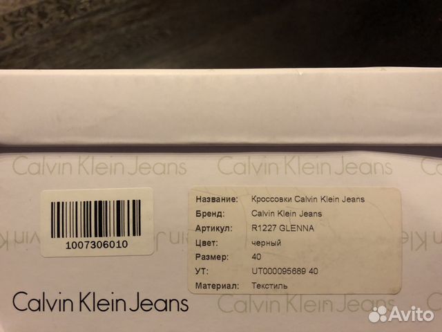 Кроссовки Calvin Klein Jeans Кроссовки Calvin Klein Jeans