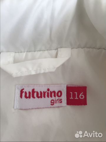 Плащ futurino