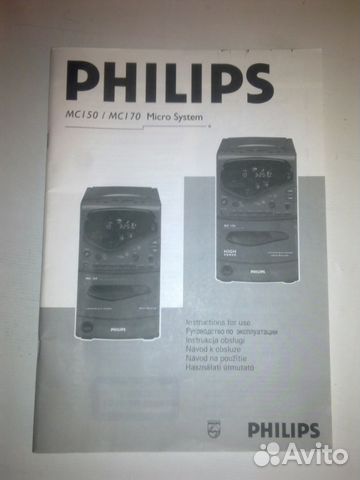 Музыкальный центр. Philips MC-170. Микросистема Музыкальный центр. Philips MC-170. Микросистема