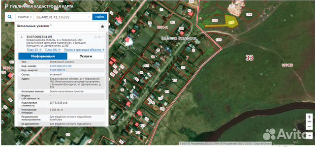 Публичная кадастровая карта владимирской области ковровский район