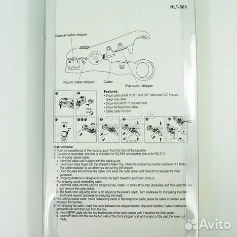Универсальный инструмент для UTP STP rg-59/6/7/11