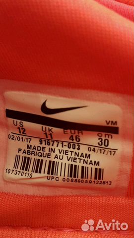 Кроссовки Nike 45 р-р, новые