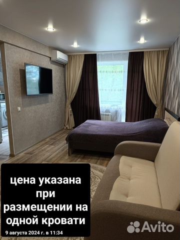 

1-к. квартира, 31 м², 2 кровати