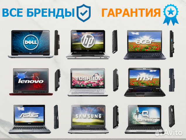 Блоки питания зарядки для ноутбуков Блоки питания зарядки для ноутбуков