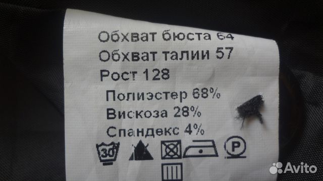 Школьная форма Школьная форма