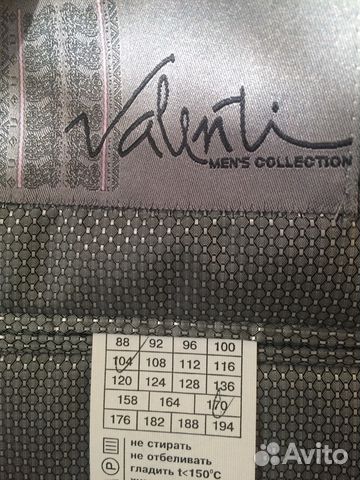 Костюм свадебный Костюм свадебный