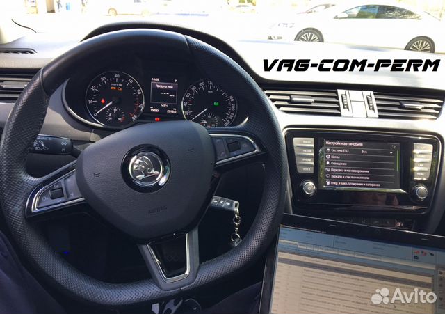 Активация функций,обновление VW Skoda Audi Seat Активация функций,обновление VW Skoda Audi Seat