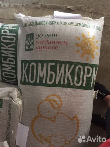 комбикорм для бройлеров богданович. пк-1 комбикорм для несушек богданович. комбикорм богданович пк 4. комбикорм для бройлеров богданович. комбикорм богданович для бройлеров пк 2.