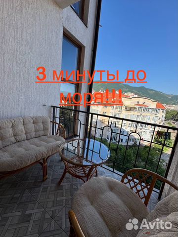 

1-к. квартира, 50 м², 3 кровати