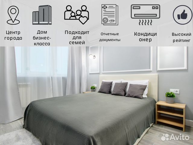 

Квартира-студия, 33 м², 2 кровати