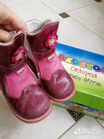 Сапоги зимние ортопедические Bebetom
