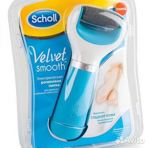 Scholl