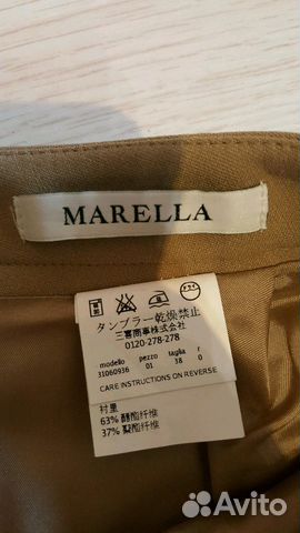 Юбка marrella Юбка marrella