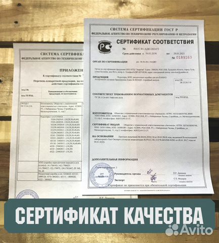 Редуктор Камаз 47 зубов задний №5410 - 9727