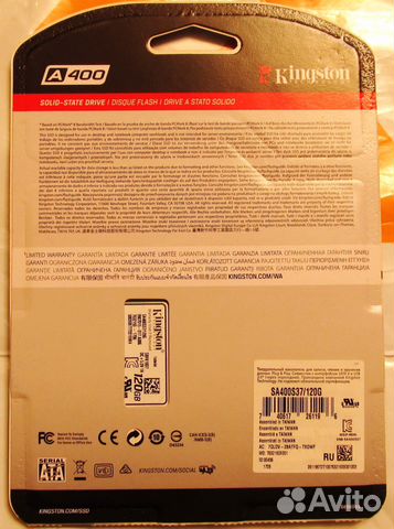 Ускоритель для компьютера или ноутбука SSD диск