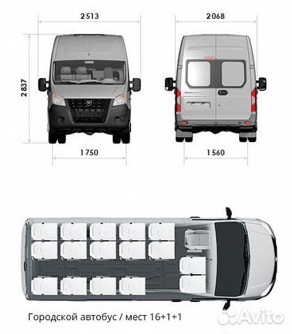 Схема мест газель 16 мест