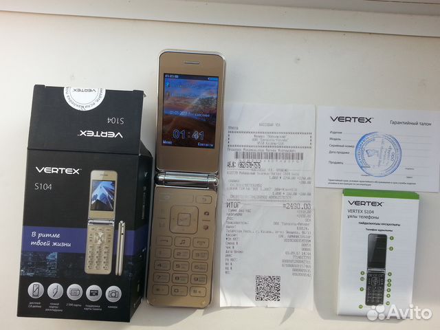 VERTEX S104 ИНСТРУКЦИЯ ТЕЛЕФОНА СКАЧАТЬ БЕСПЛАТНО VERTEX S104 ИНСТРУКЦИЯ ТЕЛЕФОНА СКАЧАТЬ БЕСПЛАТНО