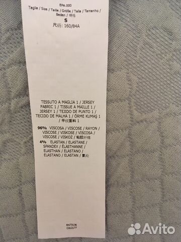 Тельняшка MaxMara новая р.S Тельняшка MaxMara новая р.S