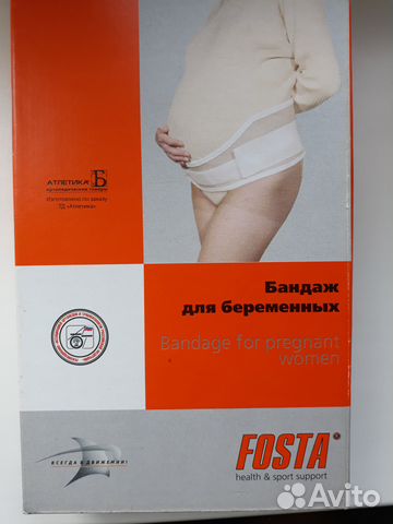 Бандаж поддерживающий до и послеродовой Fosta Бандаж поддерживающий до и послеродовой Fosta