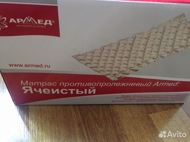 Противопролежневый матрас Противопролежневый матрас