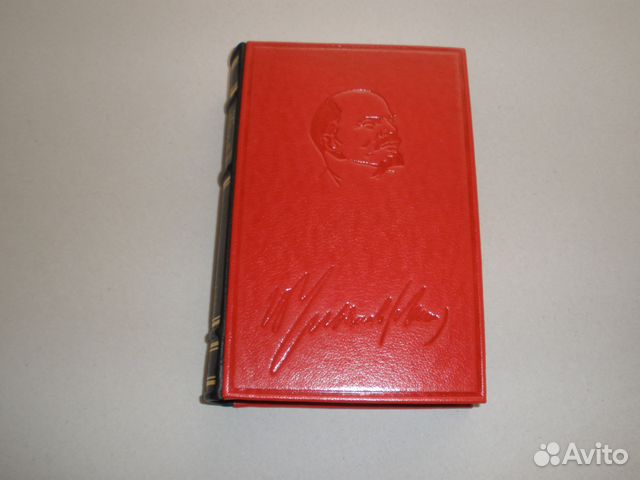 Ленин В.И. собрание сочинений в 55 томах