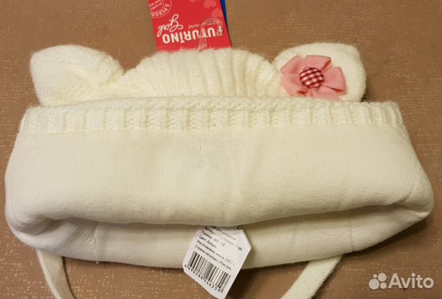 Шапка зимняя для девочки